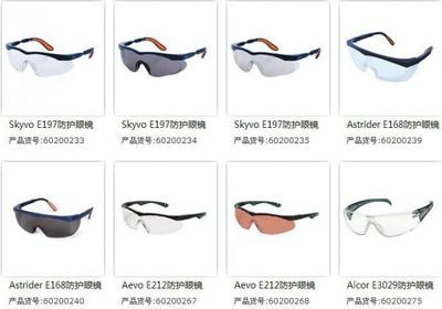 防護眼鏡廠家銷售圖片|防護眼鏡廠家銷售樣板圖|防護眼鏡廠家銷售效果圖-貴州榮寶華貿易貿易